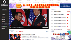 Desktop Screenshot of fzcj.com